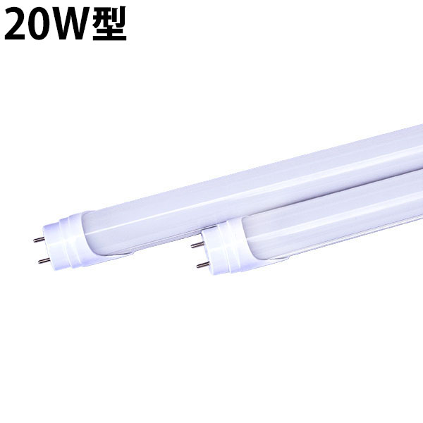 LED-LD20S-G13-7W-5000K-Ra92-B2